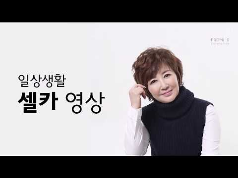 계은숙 (桂銀淑 ケイ・ウンスク) 요즘 근황을 담은 셀카