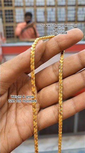 Gold chain 🤩 8 gram gold chain 🔥 #shorts #chain #gold #jwellery