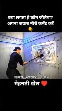 आखिर में ये कैसे जीत गया 😱😱😱