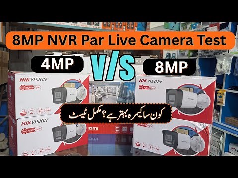 Hikvision 4MP vs 8MP IP Camera Live Test | Color Night Vision | Hikvision 4K Camera #4MPvs8MP