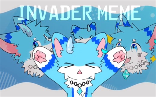 【赠/meme】invader