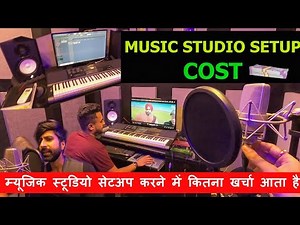 Music Home Studio Setup Cost 💲💲💲| How To Setup Home Studio In Low Budget | In HINDI