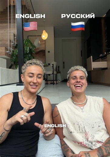 English lessons 😅 #рек #trand #style #recommendations | english