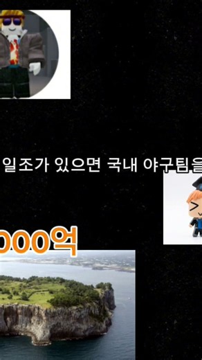 너가 ㅇㅇㅇㅇㅇㅇㅇ가 있으면 ?????????출처:G식냥