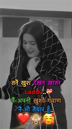 ×º𝑀@𝓁кεεʇº× on Instagram: "❤️🙈🥰…… Follow 👉@desi_boy.10200 🔱🆔 . . Chek ✅ My all reel and support me . . @desi_boy.10200 ❤️‍🩹(29/Oct/24) (M❤️S) jaan 🎧Use headphones for better experience🎭 : #reelindia #reelit #reelinstagram #macvibe #sadshayari #musician #sadness #songs #song #reelitfeelit #sadvideos #reels #trendingnow #trend #trendingreels #trendingaudio #trendingsongs #viralreels #bollywoodsongs #oldsadsongs #explore #explorepage #relatable #trending #reelsinstagram #view #relationshi