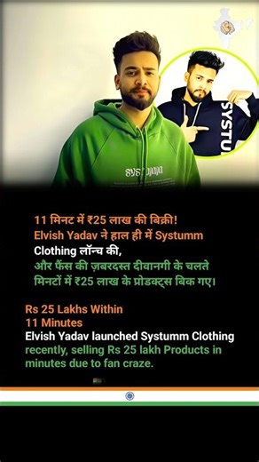 Elvish Yadav’s Systumm Clothing Breaks Records 🚀