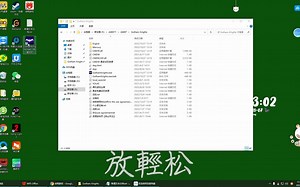 游戏下载及安装完整视频教程