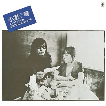 私は月には行かないだろう