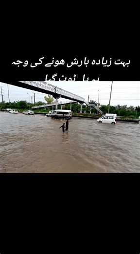 Bridge Collapse Due to Heavy Rain