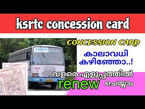 🛑How to renew ksrtc concession card online||concession card renewal |ksrtc online #ksrtc #online