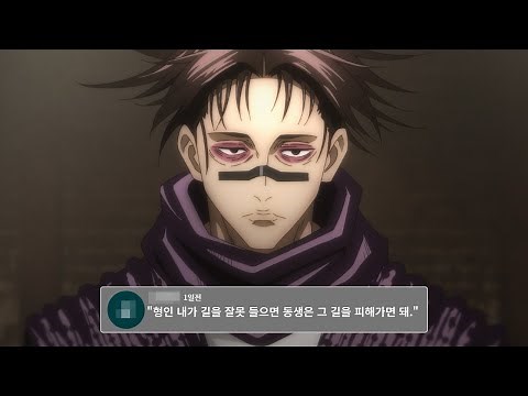 쵸소우, 당신이 몰랐던 6가지 사실.
