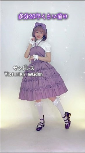 平成初期のときめき♡懐古ロリータのススメ