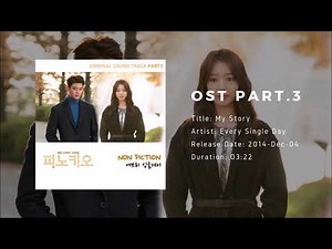 Pinocchio OST / 피노키오 OST Full Album