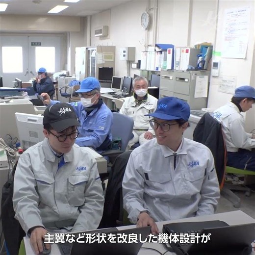 風洞で確かめる静かな超音速機のかたち