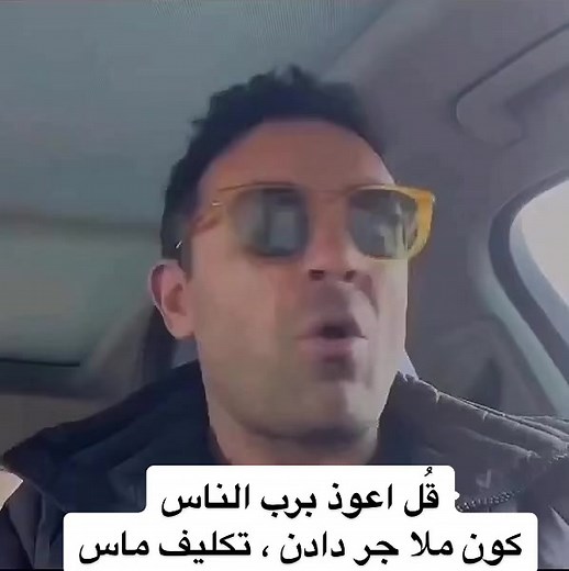 Understanding Non-Verbal Communication in Vehicles