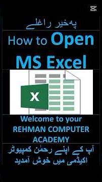 How to Open Microsoft Excel Using Shortcut Key | Excel Tips for Beginners| Rehman Computer Academy
