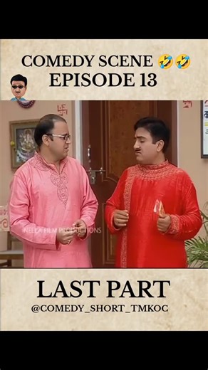 TMKOC SHORT VIDEO 📷 on Instagram: ""TMKOC – India’s favorite comedy show filled with laughter, drama, and unforgettable moments from Gokuldham Society! Watch Jethalal, Daya, Bapuji, and the gang bring joy with their hilarious antics. Stay tuned for more fun! Taarak Mehta Ka Ooltah Chashmah, TMKOC funny clips, TMKOC best moments, Jethalal comedy scenes, TMKOC viral reels, Popatlal marriage comedy, Gokuldham society fun, TMKOC trending videos, Daya Garba dance #tmkoc #jethalal #babitaji #tmkocmem