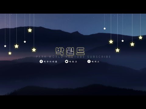 12월 22일 MN LIVE.