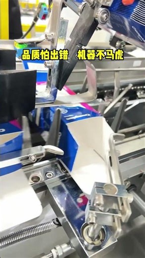 How to forming a boxes with machine #boxmaker #boxmakingmachine #boxmaking