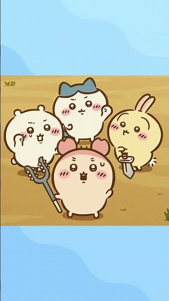 『映画ちいかわ 人魚の島のひみつ』TVCMなんとかなれーッ篇【7月24日(金)公開】