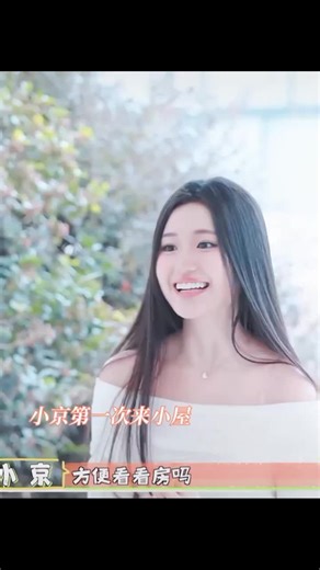 Chinese Live Stream Dance Experience at Livehouse