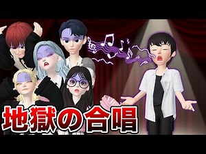 Hell's Choir Contest ~Melody of Destruction~ [Airi] [Geppetto]