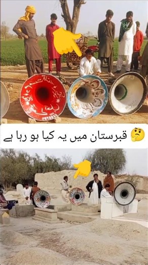 Watch the song competition in Qabrastan