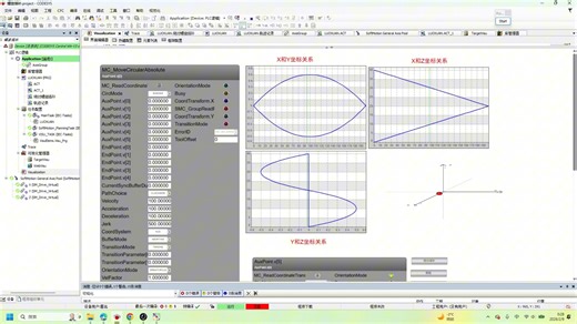 汇川InoProShop学习：D8_CODESYS螺旋插补终章