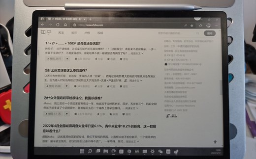 Matepad paper 无线电脑投屏，副屏效果，华为mpp作为显示器，使用spacedesk软件，触屏操作很流畅