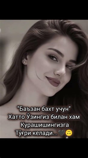 "Baxt uchun.❣️2026#shorts #shortsvideo#reels#love #rek #sevgi #yutubeshorts #yutube #statuslar#muzic