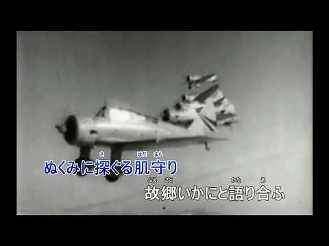 「満州行進曲」