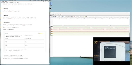 基于rp2040的pio开发可编程的pwm发生器。