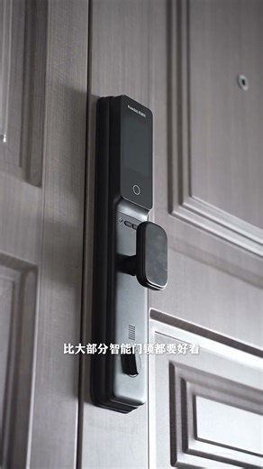 凯迪仕（KAADAS）智能门锁 3D人脸识别可视猫眼大屏指纹锁全自动 Q20F Pro V2