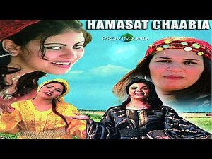 Music Marocaine Chaabi Rai Marocain Chaabi, 3roubi | أيام الزمن الجميل راي مغربي- شعبي مغربي