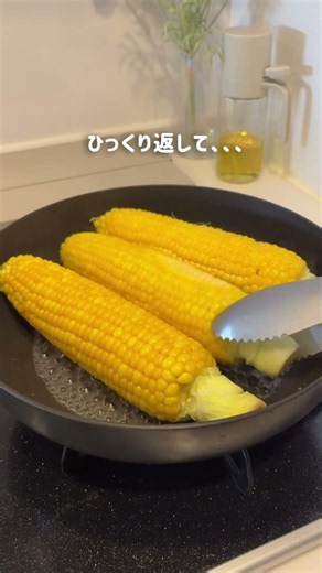 Stop Boiling Corn! The Easiest Way to Cook It 🌽✨