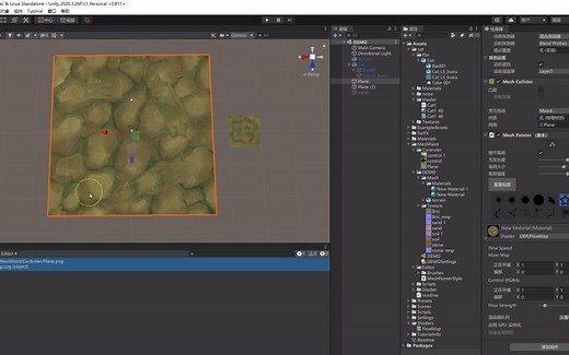 在unity中实现了FlowMap工具，感觉满足了自己的要求