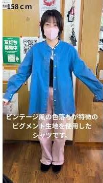 YENN イエン PIGMENT WASHED SHIRT #浜松セレクトショップ #ファッション #大人カジュアル