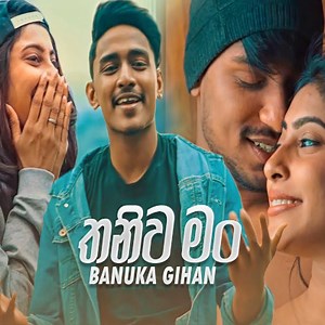 Thaniwa Man - Banuka Gihan