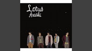 【嵐 ロータス】 動画・内容・感想【2022 速報情報 まとめ】 : タレントメモ帳1