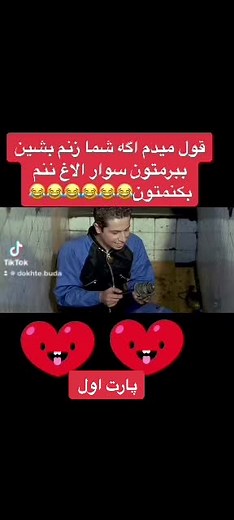 Humorous Interactions Between Friends and a Car