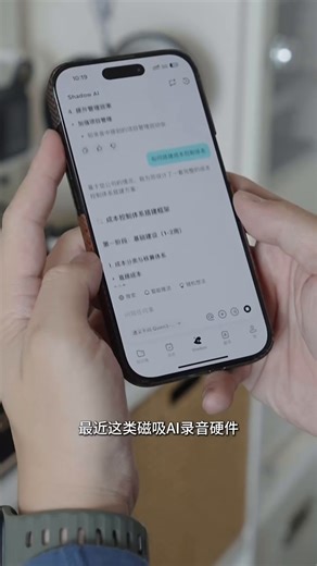 出门问问TicNote AI 录音笔悦享版曜石黑 录音转文字录音卡智能降噪录音豆便携专业录音设备录音机纪要总结