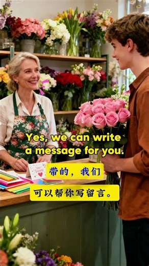 Don't know what to choose when buying flowers for your