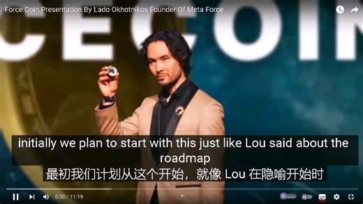 Meta Force原力元宇宙