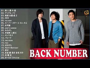 【全曲】Back number メドレー 作業用