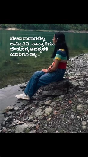 Shruthi M Sudhan on Instagram: "#evey moms thought #baby love"