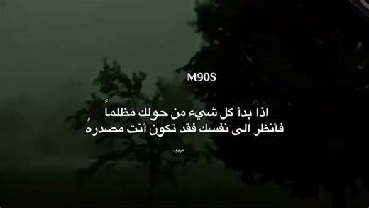‏#M90s #🖤🖤🖤🖤🖤🖤🖤🖤🖤🖤🖤🖤🖤🖤