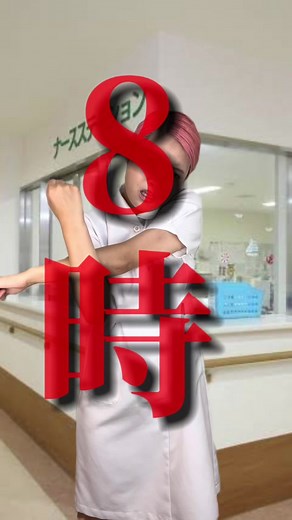 看護学生の実習あるある日常