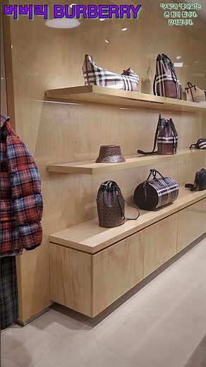 🇰🇷[부산 기장여행] 아울렛 쇼핑 버버리 BURBERRY 매장 Place.롯데프리미엄아울렛 동부산점