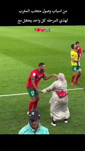 لماذا وصل منتخب المغرب إلى مرحلة كأس العالم 2026؟
