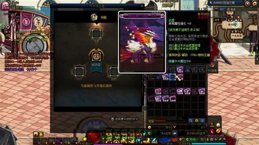 DNF怎么找最便宜的胚子卡